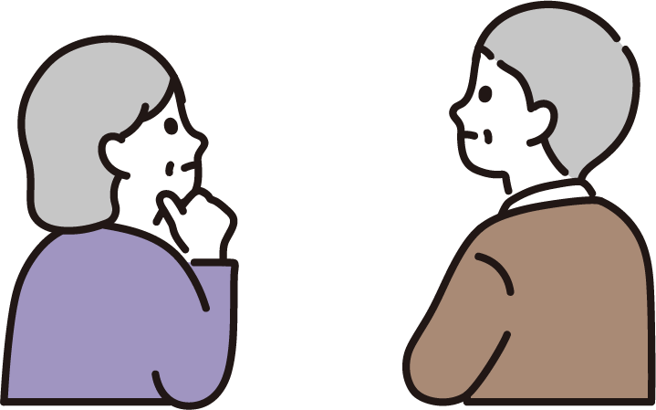 疑問を持つご夫婦