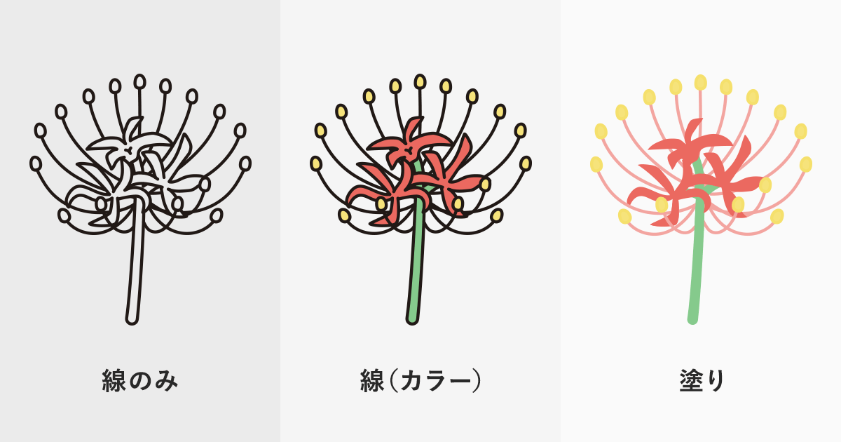 彼岸花 ヒガンバナ のイラスト フリーイラスト素材集 ソコスト