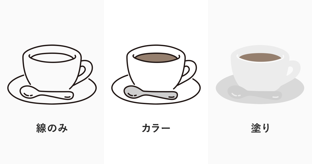 コーヒーのイラスト フリーイラスト素材集ソコスト