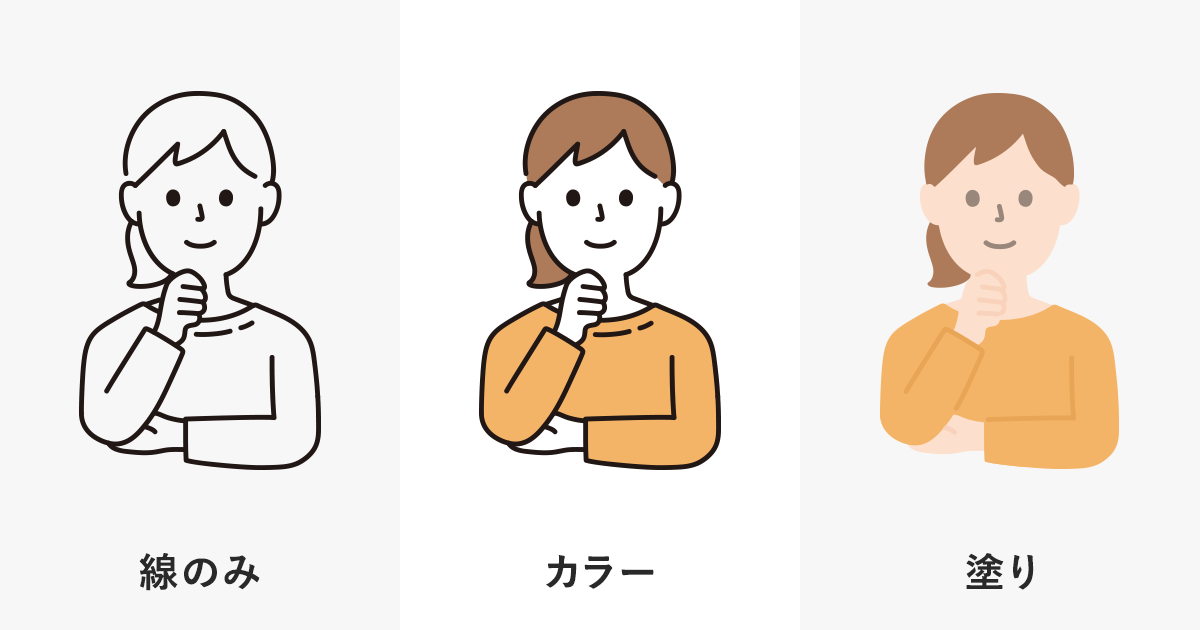 顎に手を当てる女性のイラスト｜フリーイラスト素材集 ソコスト