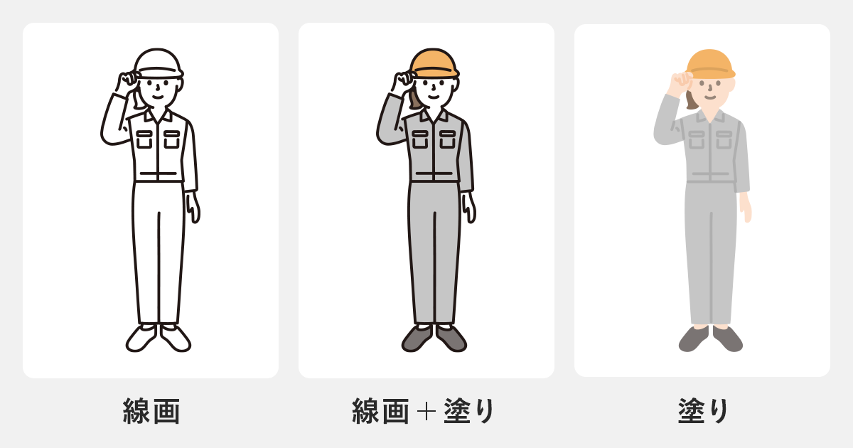 現場作業員（女性）のイラスト｜フリーイラスト素材集 ソコスト