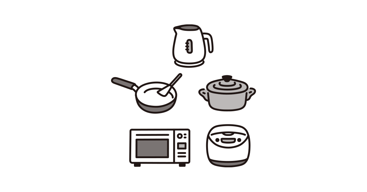 新生活 調理器具 家電 セットのイラスト 商用可 フリーイラスト素材 ソコスト
