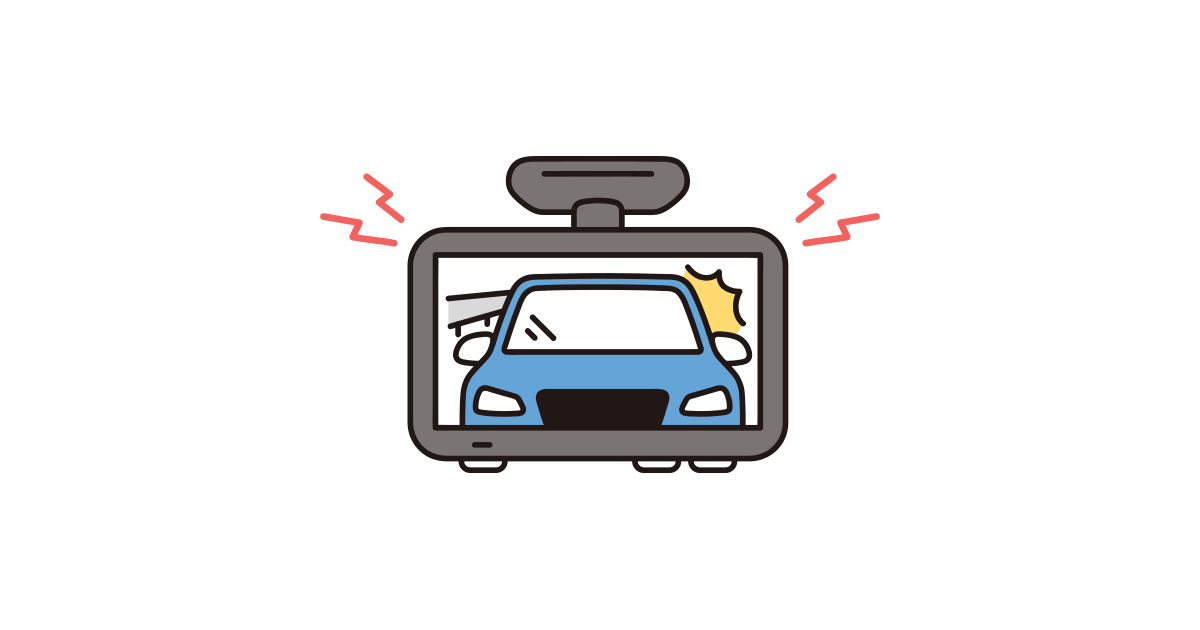 あおり運転 ドライブレコーダー のイラスト 商用可 フリーイラスト素材 ソコスト