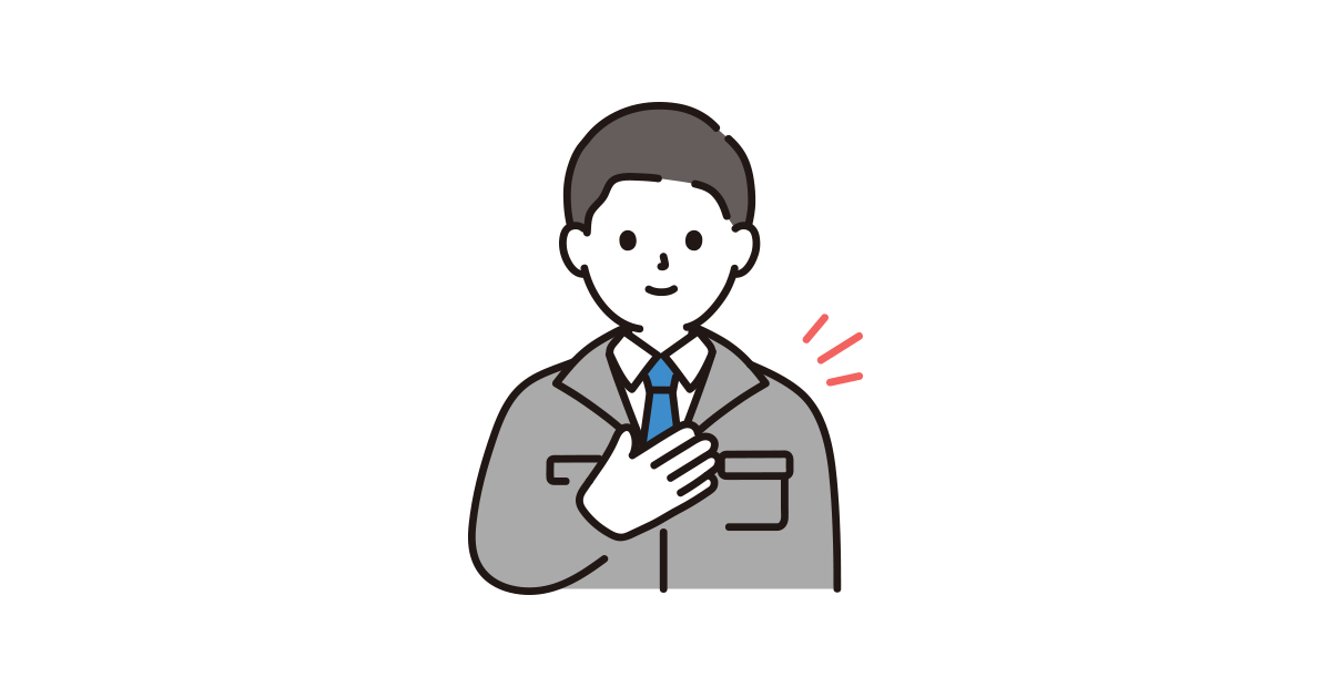 おまかせくださいポーズをする作業着男性のイラスト｜商用可・フリー