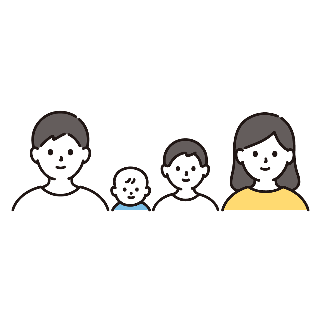 家族（子ども2人）