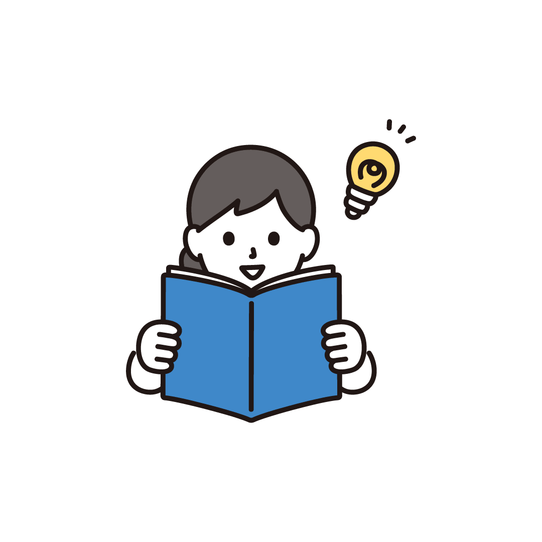 本を読んでひらめく人