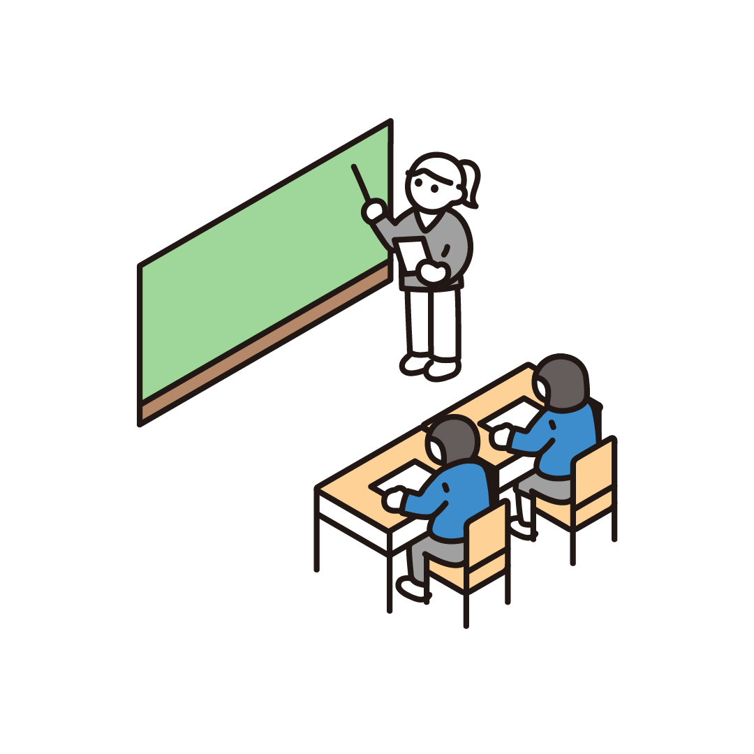 授業のイラスト