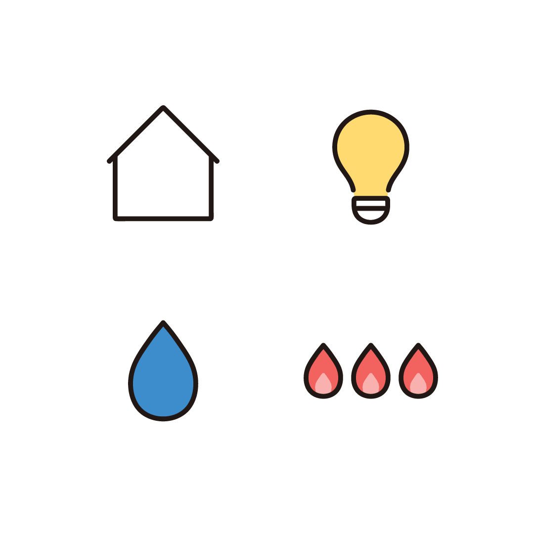 家・電気・水道・ガス