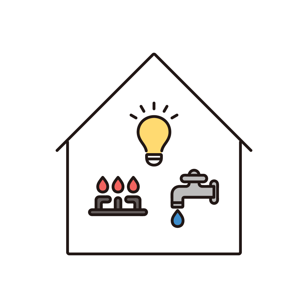 電気・ガス・水道の供給