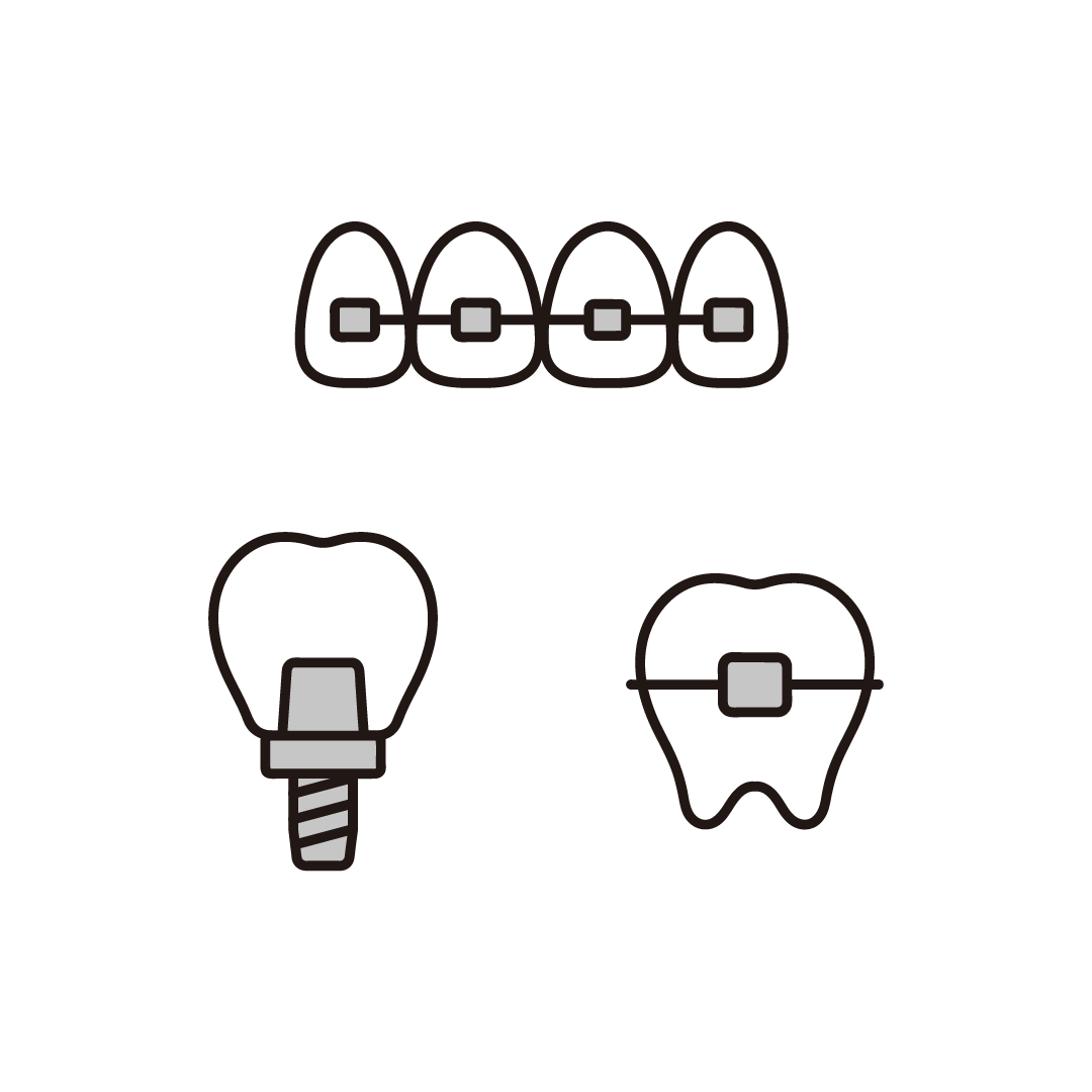 インプラント・歯列矯正