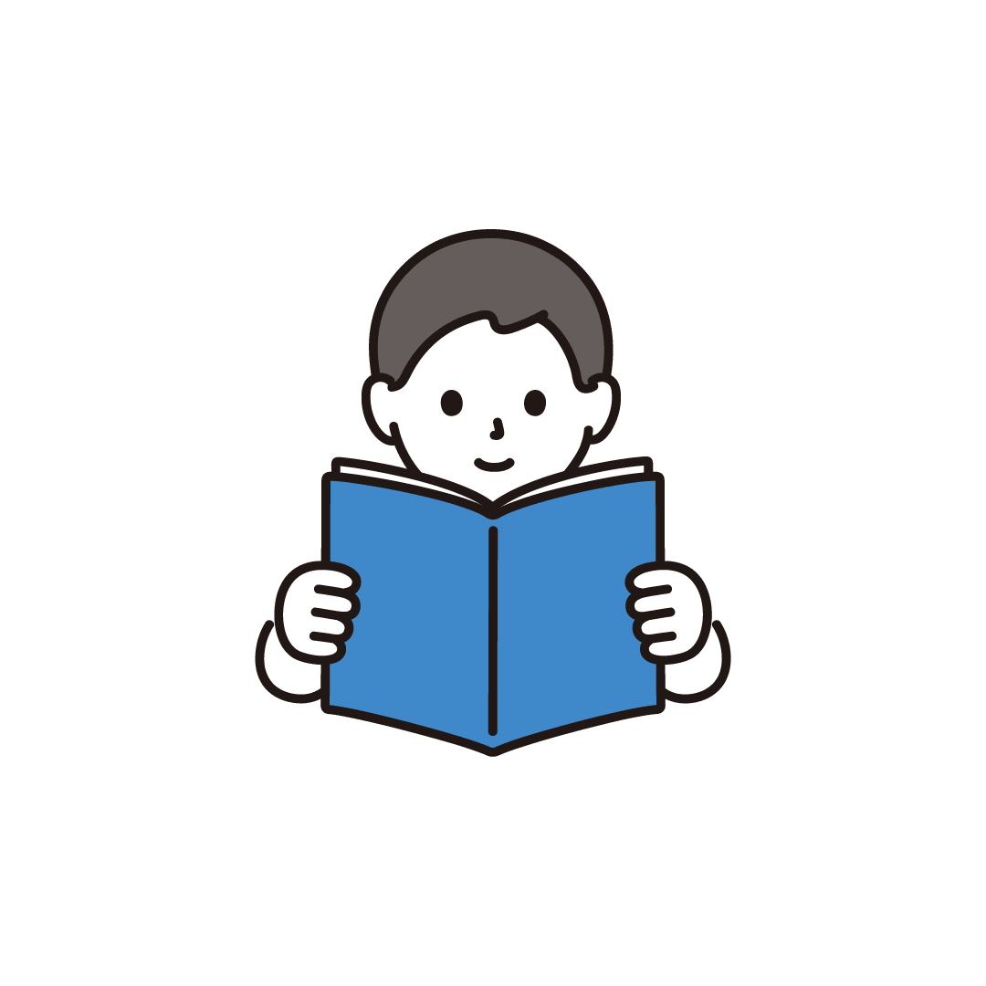 本を読む男の子